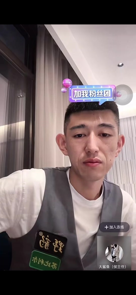 秦利文(秦利文师傅)